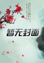 重生：开局逮到高冷校花超市偷窃