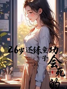 还没对象?小心寄 还没对象?小心寄