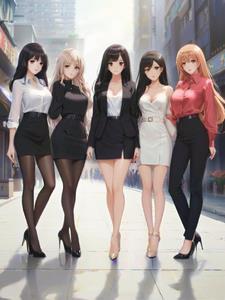 我身旁的极品美女们 我身旁的极品美女们