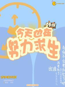 从零开始当爱豆 从零开始当爱豆