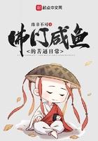 佛门咸鱼的苦逼日常 佛门咸鱼的苦逼日常