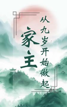 衍墨听魂 衍墨听魂