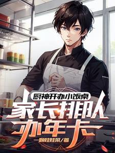 美食:幼儿园卖盒饭,全都馋哭了 美食:幼儿园卖盒饭,全都馋哭了