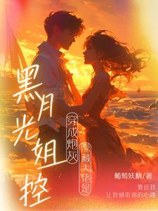 天崩局,亲个会杀我的弟弟压压惊 天崩局,亲个会杀我的弟弟压压惊