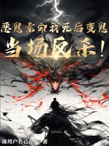 天赋掠夺:我以武道身化大日 天赋掠夺:我以武道身化大日