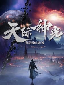 天际神光 天际神光