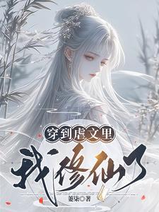 一曲笛音送天骄 一曲笛音送天骄