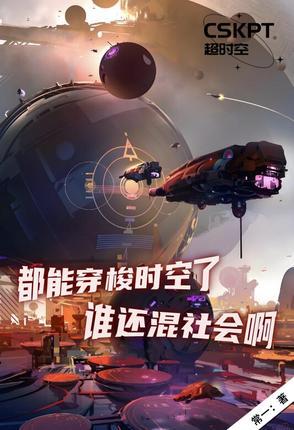 行走诸天,搜刮万界 行走诸天,搜刮万界