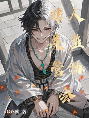 非人类监管协会 非人类监管协会