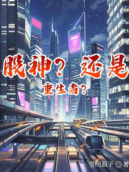 九零倒爷 九零倒爷