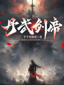 道化混沌诀 道化混沌诀