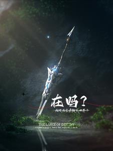 崩坏:你告诉我这难度是崩三?! 崩坏:你告诉我这难度是崩三?!