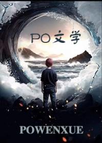 重回11岁,我的节操不见了 重回11岁,我的节操不见了