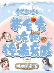 本来种田就烦,他们还抢着入赘 本来种田就烦,他们还抢着入赘